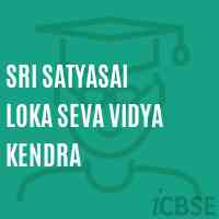 Sri Satyasai Loka Seva Vidya Kendra School Logo