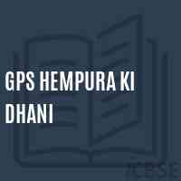Gps Hempura Ki Dhani Primary School Logo