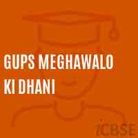 Gups Meghawalo Ki Dhani Middle School Logo