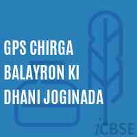 Gps Chirga Balayron Ki Dhani Joginada Primary School Logo