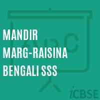 Mandir Marg-Raisina Bengali SSS Senior Secondary School Logo
