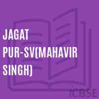 Jagat Pur-SV(Mahavir Singh) Secondary School Logo