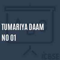 Tumariya Daam No 01 Primary School Logo