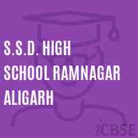 S.S.D. High School Ramnagar Aligarh Logo
