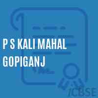 P S Kali Mahal Gopiganj Primary School Logo