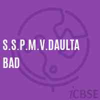 S.S.P.M.V.Daultabad Primary School Logo