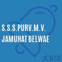 S.S.S.Purv.M.V. Jamuhat Belwae Middle School Logo
