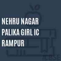 Nehru Nagar Palika Girl Ic Rampur High School Logo