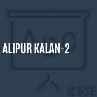Alipur Kalan-2 Primary School Logo
