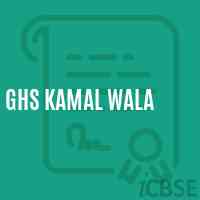 Ghs Kamal Wala Secondary School Logo