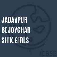 Jadavpur Bejoyghar Shik.Girls High School Logo