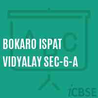 Bokaro Ispat Vidyalay Sec-6-A Secondary School Logo