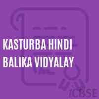 Kasturba Hindi Balika Vidyalay High School Logo
