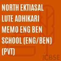 North Ektiasal Lute Adhikari Memo Eng Ben School (Eng/ben) (Pvt) Logo