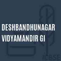 Deshbandhunagar Vidyamandir Gi High School Logo