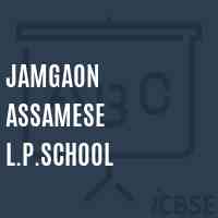 Jamgaon Assamese L.P.School Logo