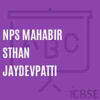 Nps Mahabir Sthan Jaydevpatti Primary School Logo