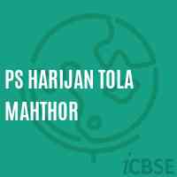Ps Harijan Tola Mahthor Primary School Logo