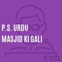 P.S. Urdu Masjid Ki Gali Primary School Logo