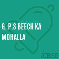 G. P.S Beech Ka Mohalla Primary School Logo