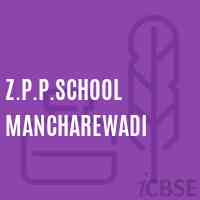Z.P.P.School Mancharewadi Logo