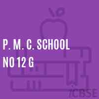 P. M. C. School No 12 G Logo