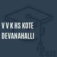 V V K Hs Kote Devanahalli Middle School Logo