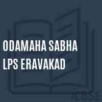 Odamaha Sabha Lps Eravakad Primary School Logo