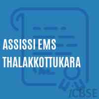 Assissi Ems Thalakkottukara Senior Secondary School Logo