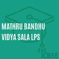 Mathru Bandhu Vidya Sala Lps Primary School Logo