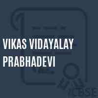 Vikas Vidayalay Prabhadevi Secondary School Logo