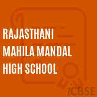 Rajasthani Mahila Mandal High School Logo