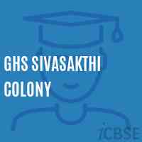 Ghs Sivasakthi Colony Secondary School Logo