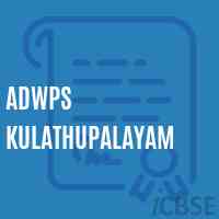 Adwps Kulathupalayam Primary School Logo