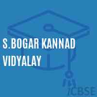S.Bogar Kannad Vidyalay Middle School Logo