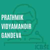 Prathmik Vidyamandir Gandeva Middle School Logo
