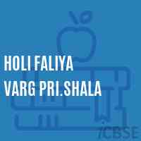 Holi Faliya Varg Pri.Shala Primary School Logo