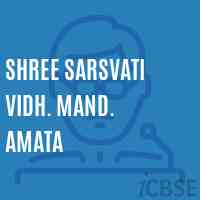 Shree Sarsvati Vidh. Mand. Amata Middle School Logo