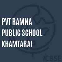 Pvt Ramna Public School Khamtarai Logo