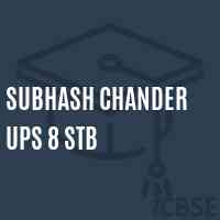 Subhash Chander Ups 8 Stb Secondary School Logo