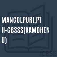 Mangolpuri,Pt II-GBSSS(Kamdhenu) High School Logo