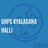 Ghps Kyalasana Halli Middle School Logo