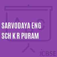 Sarvodaya Eng Sch K R Puram Secondary School Logo