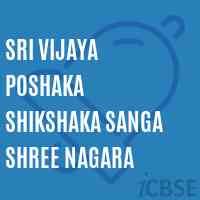 Sri Vijaya Poshaka Shikshaka Sanga Shree Nagara Middle School Logo