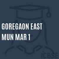 Goregaon East Mun Mar 1 School Logo