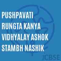 Pushpavati Rungta Kanya Vidhyalay Ashok Stambh Nashik Secondary School Logo