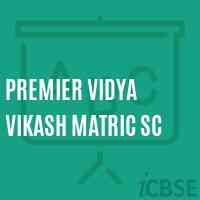 Premier Vidya Vikash Matric Sc Senior Secondary School Logo