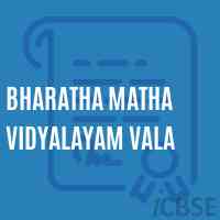 Bharatha Matha Vidyalayam Vala Secondary School Logo