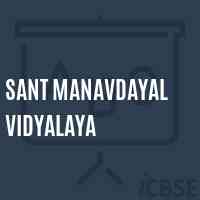 Sant Manavdayal Vidyalaya High School Logo