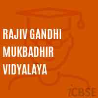 Rajiv Gandhi Mukbadhir Vidyalaya Secondary School Logo